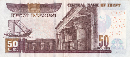 50 Egyptyan pounds banknote