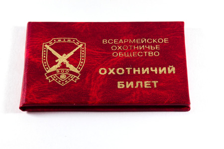 the ticket hunterの写真素材