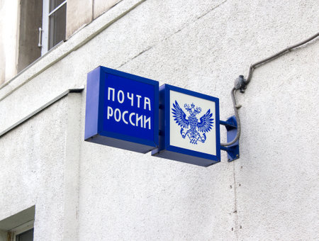 Signboard Post of Russia on the wall, Russia, Novosibirsk, August 01, 2017のeditorial素材