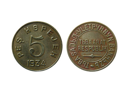 Five copecksの写真素材