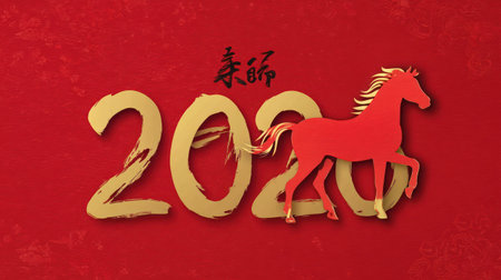 Stylish artwork features the Chinese character for horse alongside bold 2020 numbers against a red background, celebrating the Lunar New Year.の素材