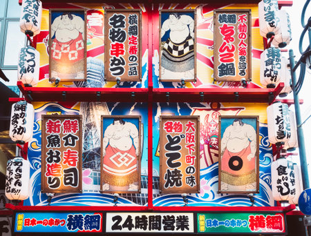 OSAKA, JAPAN - APR 18, 2017 : Japan shop front Colourful sign Display culture traditional style with...