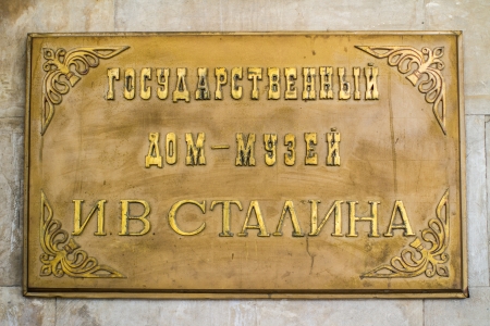 Sign of state House Museum of Joseph Stalin in Gori, Georgiaのeditorial素材
