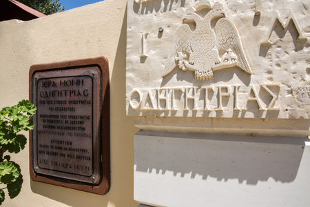 coat of arms and Greek religious symbol,cross,plaque with the name on wall of  monastery in Crete, Greeceのeditorial素材