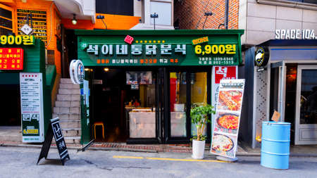 Seoul, South Korea - June 8, 2017: Traditional food restaurant with korean cuisine at the Seoul downtown.のeditorial素材