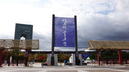 Gyeongju World Culture Expo Parkのeditorial素材