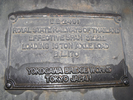 Kanchanaburi, Thailand, January 26, 2013: Plaque of the Japanese company that built the Bridge on the River Kwai. World War II in Kanchanaburi, Thailand.のeditorial素材