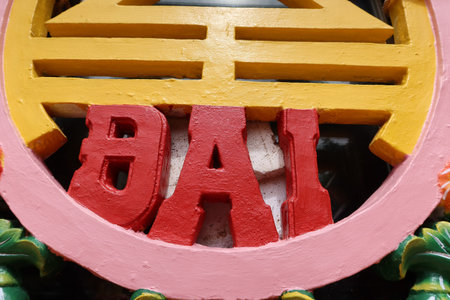 Hoi An, Vietnam, November 19, 2020: DAI word on one of the windows on the main facade of the Cao Dai temple in Hoi Anのeditorial素材