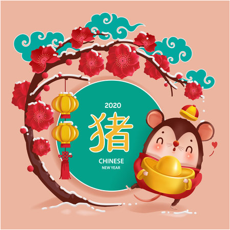 Cartoon rat personality. Front view. Zodiac symbol of the year 2020. Chinese New Year, the year of the rat. It is Dance, jumping and smiling. Cute Chinese style hat.のイラスト素材