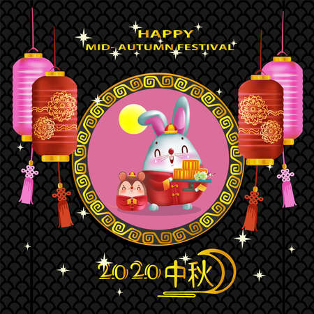 happy chinese mid autumn greeting card. Moon cake and rabbit kawaii style.のイラスト素材