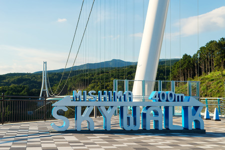 Mishima sky walk. Mishima sky walk A long bridge on Mountain. New attractions in Japan.の写真素材