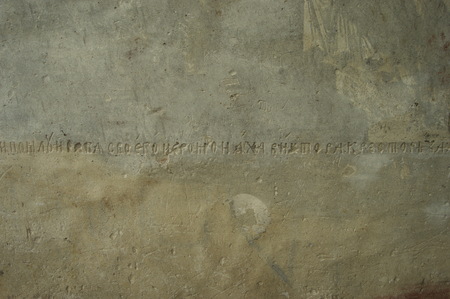 Old slavonic inscriptionのeditorial素材