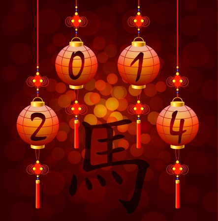 Chinese New Year lantern with hieroglyph horseのイラスト素材