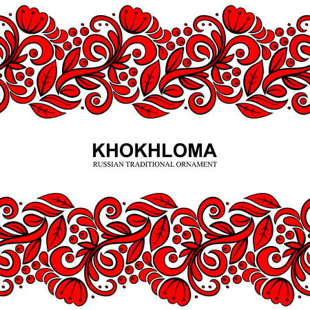 Traditional Russian vector pattern frame with text place in khokhloma style for card, poster, page decoration,web designのイラスト素材
