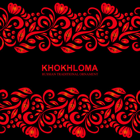 Traditional Russian vector pattern frame with place for text in khokhloma style. Can be used for card, poster etc.のイラスト素材