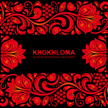 Traditional Russian vector pattern frame with place for text in khokhloma style. Can be used for card, poster etc.のイラスト素材