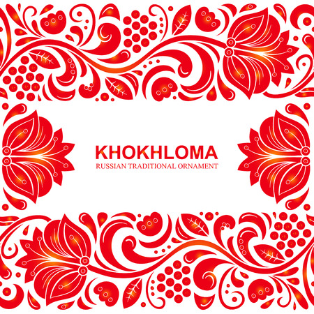Traditional Russian vector pattern frame with place for text in khokhloma style. Can be used for card, poster etc.のイラスト素材