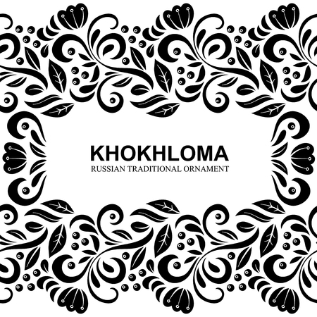 Traditional Russian vector pattern frame with place for text in khokhloma style. Can be used for banner,card,poster etc.のイラスト素材