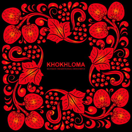Traditional Russian vector pattern frame with place for text in khokhloma style. Can be used for banner, card etc.のイラスト素材