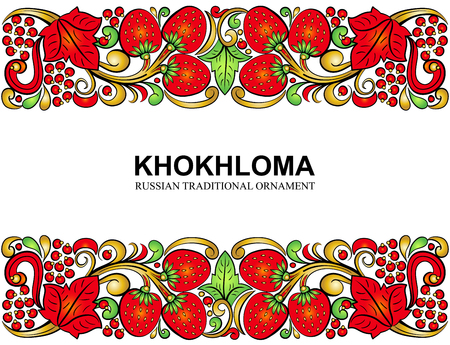 Traditional Russian vector pattern frame with place for text in khokhloma style.のイラスト素材