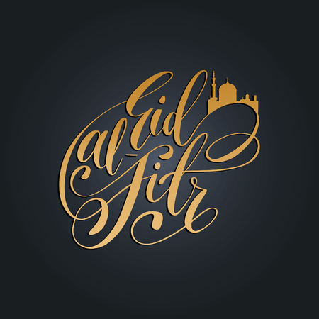 Eid al-Fitr, arabic translation of the calligraphic inscription Festival Of Breaking Of The Fast. Oriental design.のイラスト素材