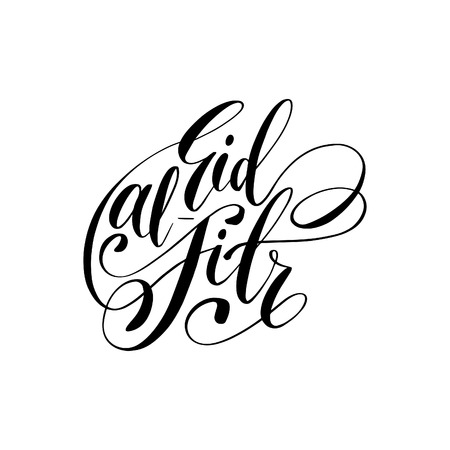 Eid al-Fitr, arabic translation of the calligraphic inscription Festival Of Breaking Of The Fast. Oriental design.のイラスト素材
