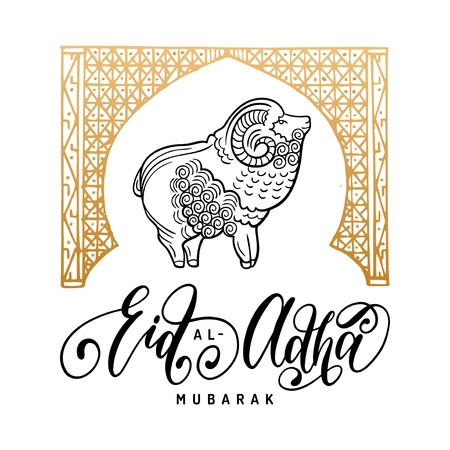 Eid al-Adha Mubarak calligraphic inscription translated into English as Feast of the Sacrifice.のイラスト素材