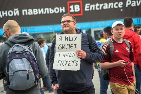 Moscow, Russia, June 14 2018 football supporter fans near Luzhniki Stadium before the opening of the World Cupのeditorial素材