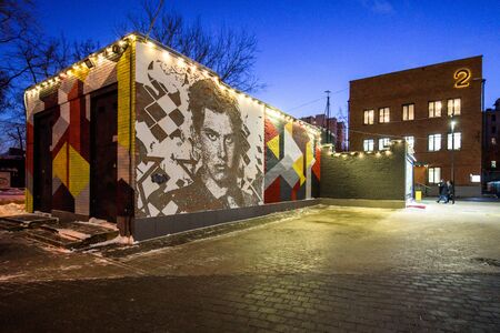 Moscow, Russia - January 16, 2019: Hlebozavod art district area in Moscowのeditorial素材