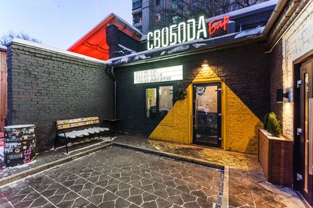 Moscow, Russia - January 16, 2019: Hlebozavod art district area in Moscowのeditorial素材