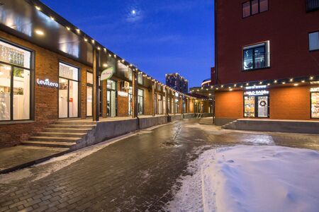Moscow, Russia - January 16, 2019: Hlebozavod art district area in Moscowのeditorial素材