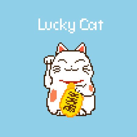 pixel Lucky cat waving hand. Good luck.のイラスト素材