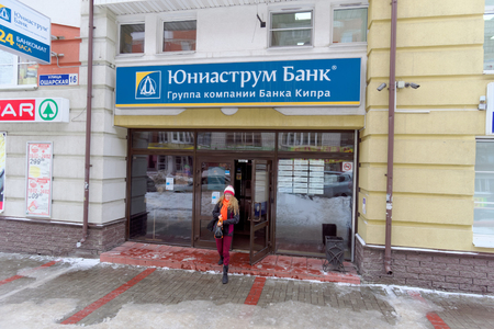 Uniastrum Bank in the Nizhny Novgorod. Russia.のeditorial素材