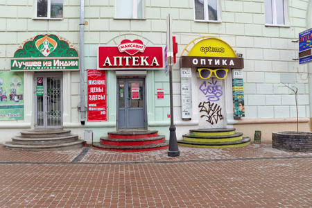 Pharmacy MAKSAVIT in the Nizhny Novgorod. Russiaのeditorial素材