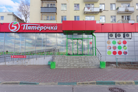 Nizhny Novgorod, Russia. - April 22.2016.Shop Pyaterochka on the waterfront Fedorovsk 8のeditorial素材