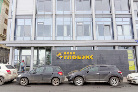 Nizhny Novgorod, Russia. - October 13.2016 Bank GLOBEX on the Verkhnevolzhskaya embankmentのeditorial素材