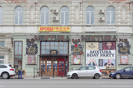Nizhny Novgorod, Russia. - June 27.2017. PUB BAR MIKSTURA on the street Nizhnevolzhskaya embankmentのeditorial素材