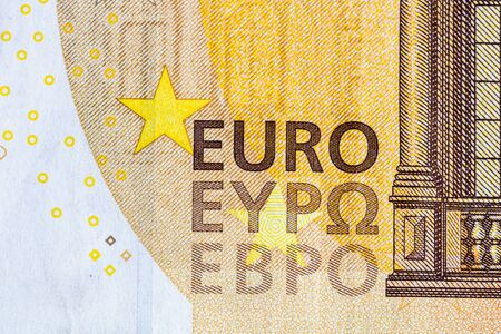 Close up macro detail of EURO money banknotes, detail photo of EURO. World money concept, inflation and economy conceptの写真素材