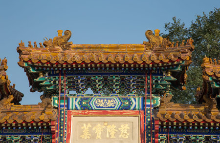 Yonghe Temple, also known as the Palace of Peace and Harmony Lama Temple, the Yonghe Lamasery, or popularly the Lama Temple, is a temple of Tibetan Buddhism. Beijing, Chinaのeditorial素材