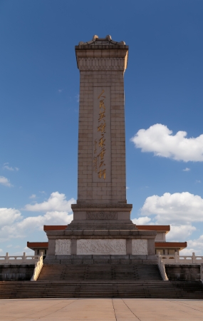 Monument to the People's Heroes at the Tiananmen Square, Beijing, China   のeditorial素材