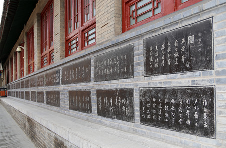 xian (Sian, Xi'an) beilin museum (Stele Forest), established in 1087, the forest of stone tablets in the oldest world renowned stone library and palace of calligraphy art, Chinaのeditorial素材