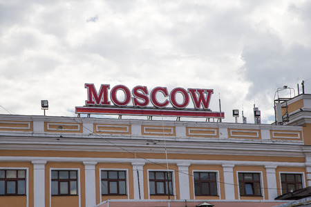 Savelovsky railway station (Savyolovsky, Savyolovskiy, Savyolovsky or Savelovskiy) is one of the nine main railway stations in Moscow, Russia.のeditorial素材