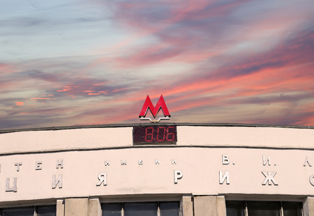 Metro station Rizhskaya in Moscow, Russia. It was opened in 01.05.1958. Written "Metropolitan Lenin. Rizhskaya Station" on Russian languageのeditorial素材