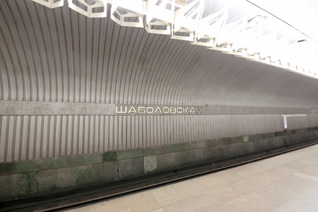Metro station Shabolovskaya, in Moscow, Russia. It was opened in 06.11.1980のeditorial素材