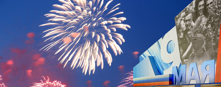 Victory Day decoration on the Red Square and fireworks, Moscow, Russiaのeditorial素材