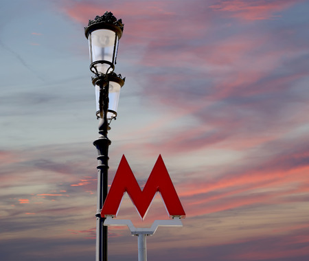 Entrance sign of the Moscow metro on a background of the sky. Russiaのeditorial素材