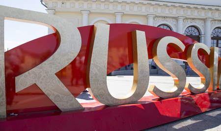 Symbols of the FIFA World Cup 2018 in Moscow (Manezhnaya Square). Russiaのeditorial素材