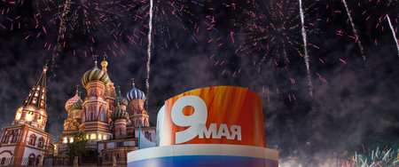 Temple of Basil the Blessed and fireworks in honor of Victory Day celebration (WWII), Moscow,...