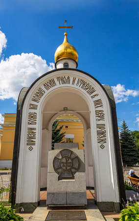 Danilov Monastery (also Svyato-Danilov Monastery or Holy Danilov Monastery), to have been founded in the late 13th century. Moscow, Russiaのeditorial素材