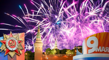 Moscow Kremlin (with decorations for the holiday of May 9) and fireworks in honor of Victory Day celebration (WWII), Russia-- the most popular view. TRANSLATION: Patriotic war, May 9の写真素材